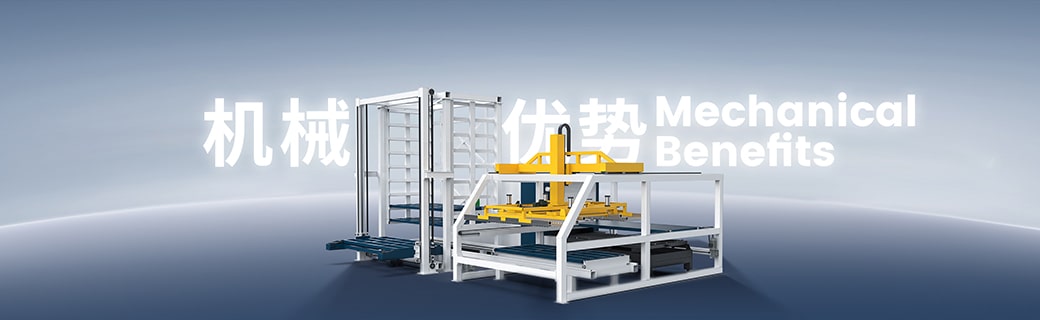 Laser Cutter with Loading and Unloading System advantage2