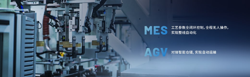 New Energy Battery Cell Assembly Line-advantage