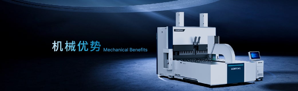 panel bender width changer advantage2