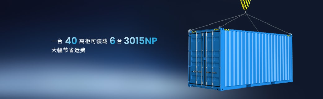 3015NP Advantage1