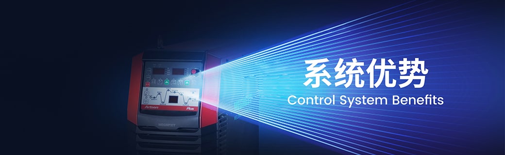 Laser Welding Machine RMW Series Advantage3