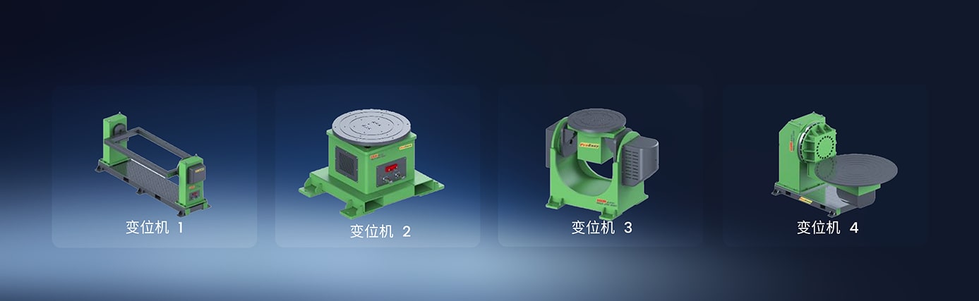 Laser Welding Machine RMW Series Advantage4
