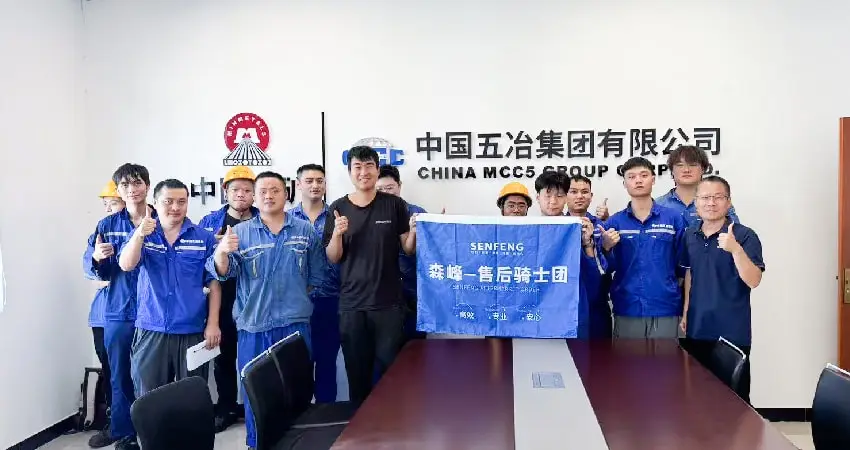 森峰与中国五冶中冶西部钢构的深度合作之旅